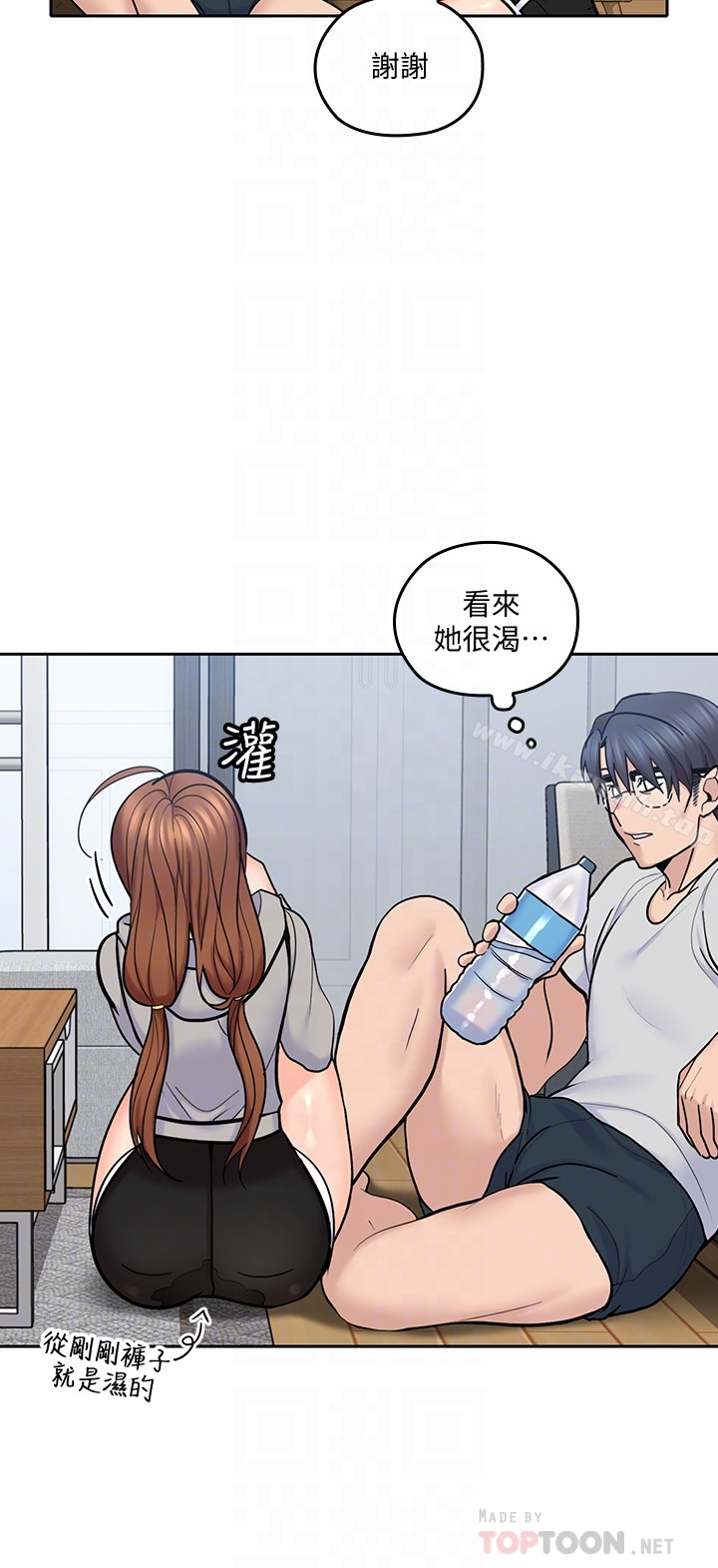第18话-年轻且慾望强的她-亲爱的大叔-F-set , 硕知（第23张）