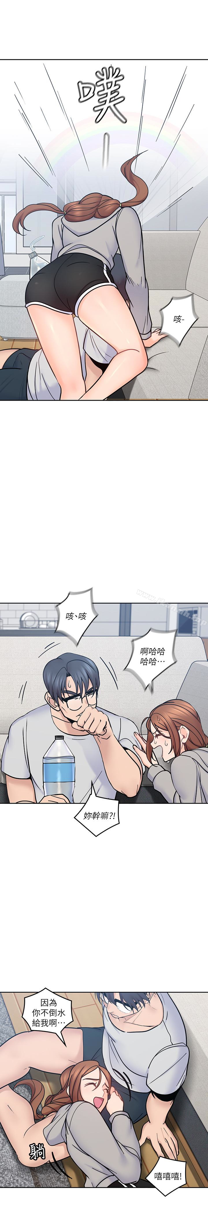 第18话-年轻且慾望强的她-亲爱的大叔-F-set , 硕知（第26张）