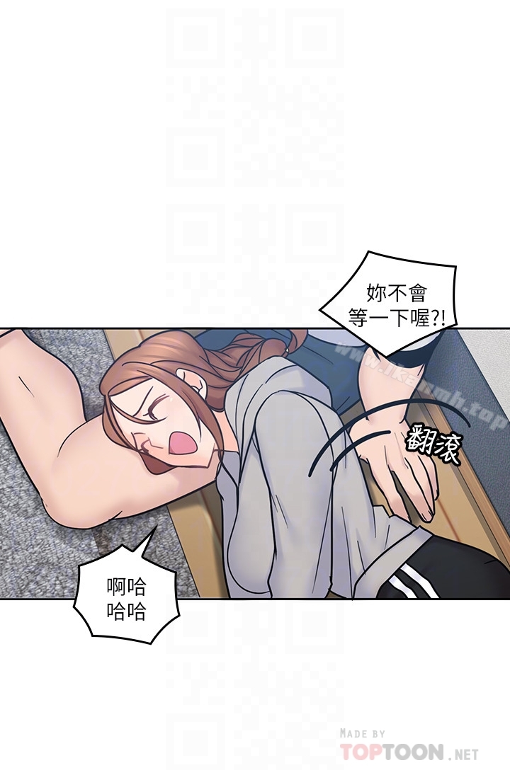 第18话-年轻且慾望强的她-亲爱的大叔-F-set , 硕知（第27张）