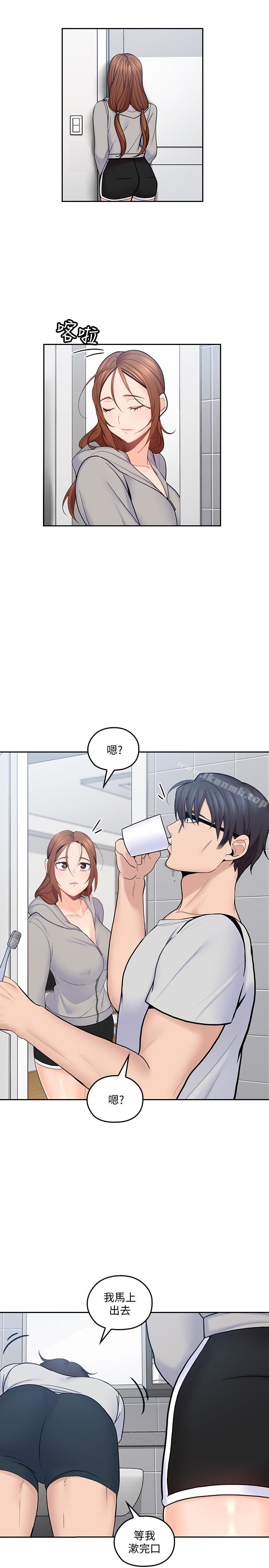 第19话-瞒着雅岚继续恩爱-亲爱的大叔-F-set , 硕知（第18张）