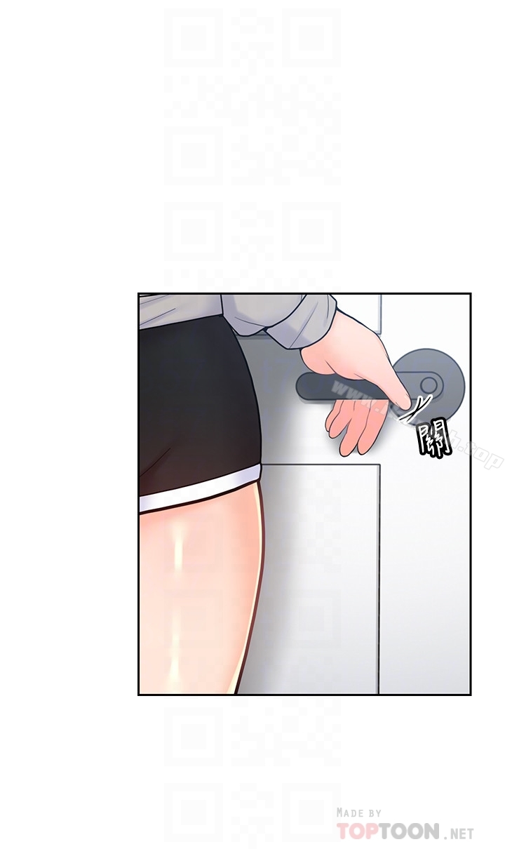 第19话-瞒着雅岚继续恩爱-亲爱的大叔-F-set , 硕知（第19张）