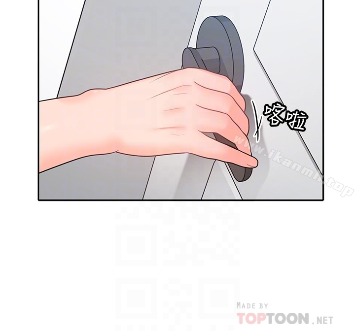 第19话-瞒着雅岚继续恩爱-亲爱的大叔-F-set , 硕知（第25张）