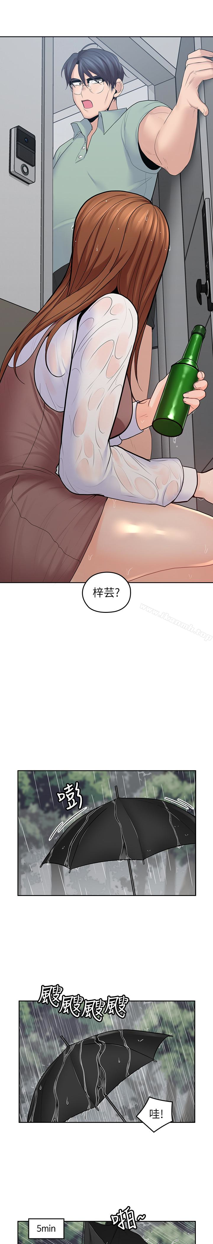 第22话-学长，我全身都溼透了-亲爱的大叔-F-set , 硕知（第20张）