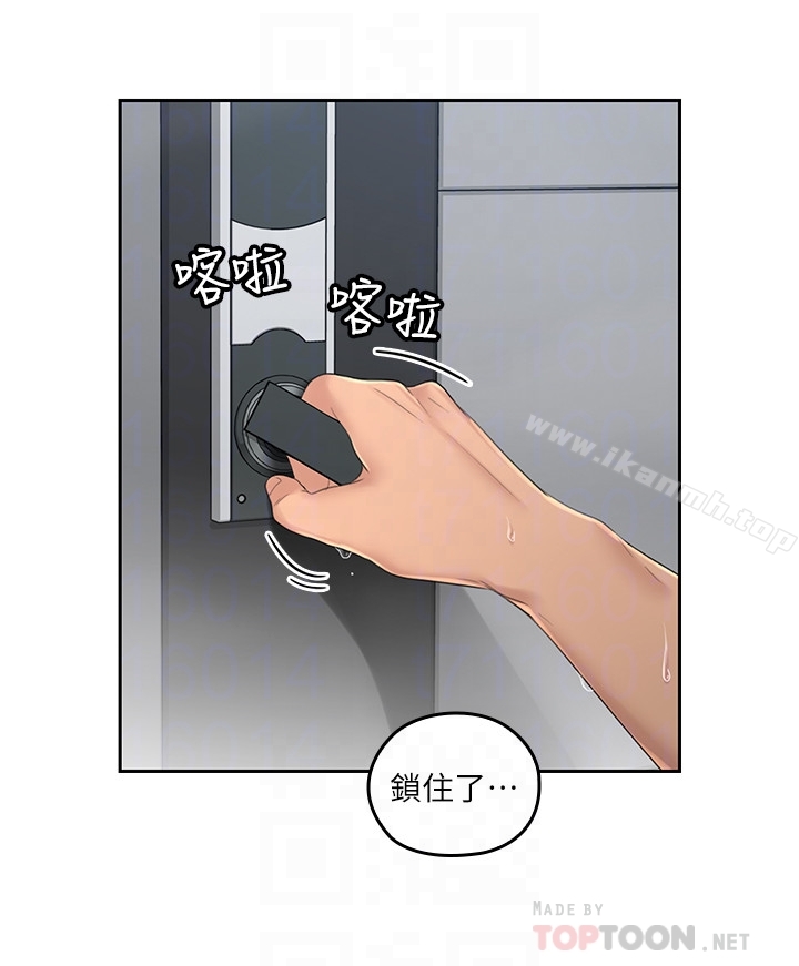 第22话-学长，我全身都溼透了-亲爱的大叔-F-set , 硕知（第27张）