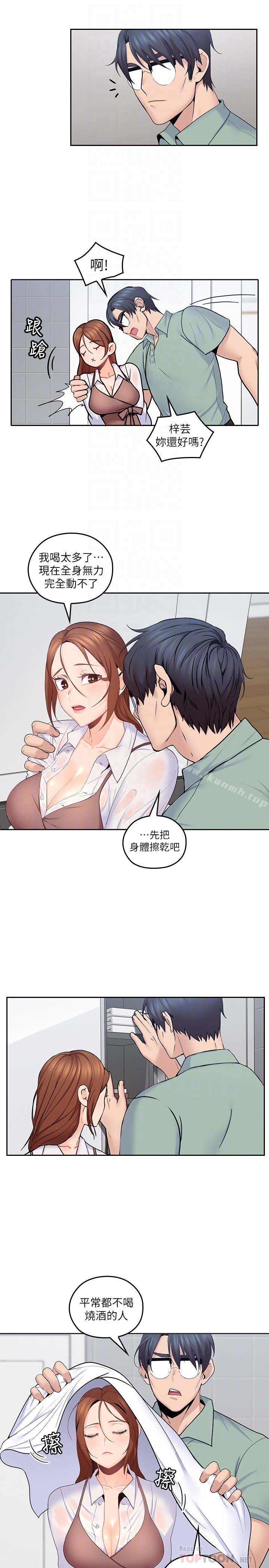 第23话-梓芸令人想大肆揉捏的胸部-亲爱的大叔-F-set , 硕知（第7张）