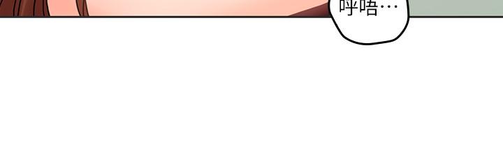 第25话-二十岁少女让男人疯狂的气味-亲爱的大叔-F-set , 硕知（第19张）