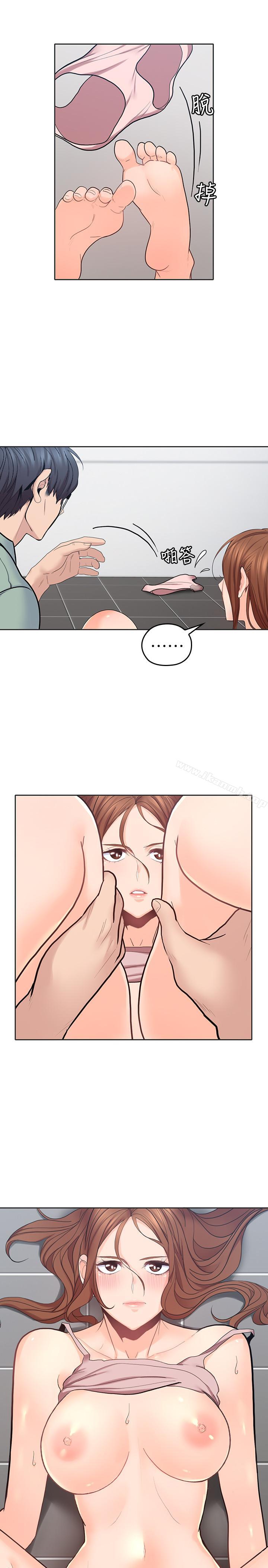 第25话-二十岁少女让男人疯狂的气味-亲爱的大叔-F-set , 硕知（第22张）