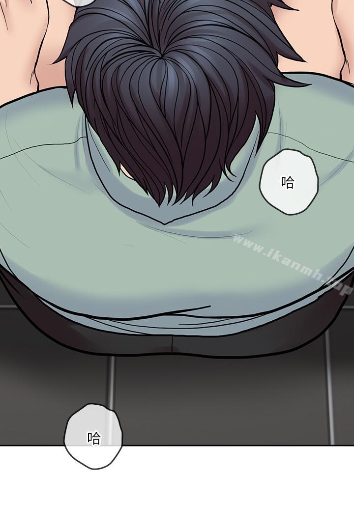 第26话-在快感中挣扎-亲爱的大叔-F-set , 硕知（第26张）