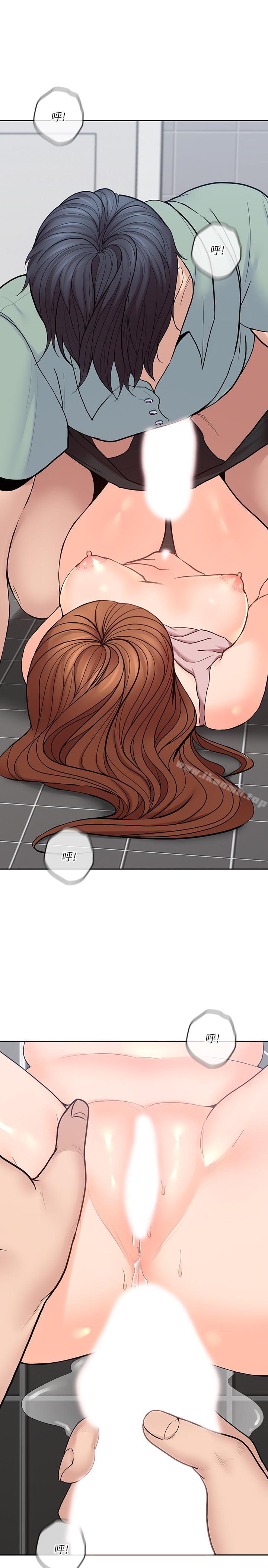 第26话-在快感中挣扎-亲爱的大叔-F-set , 硕知（第29张）