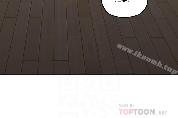 第28话-期待的喘息声-亲爱的大叔-F-set , 硕知（第12张）