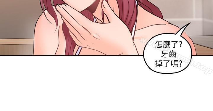 第28话-期待的喘息声-亲爱的大叔-F-set , 硕知（第21张）