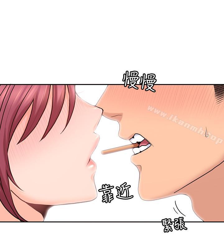 第28话-期待的喘息声-亲爱的大叔-F-set , 硕知（第23张）