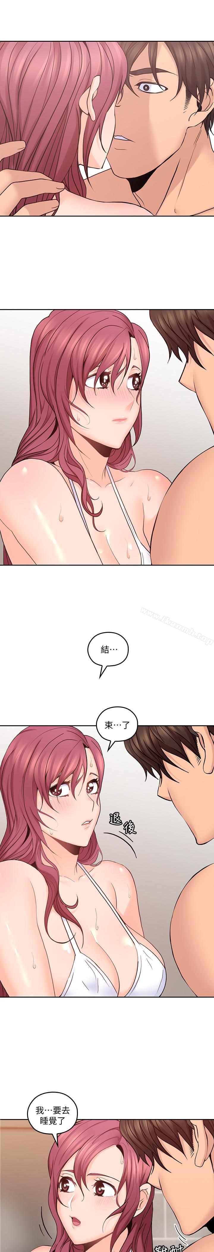 第28话-期待的喘息声-亲爱的大叔-F-set , 硕知（第26张）