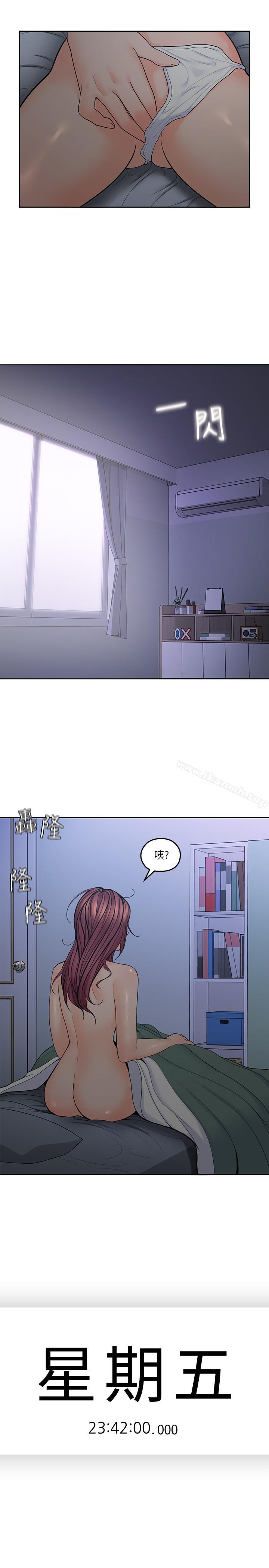 第29话-少女纯粹的慾望-亲爱的大叔-F-set , 硕知（第26张）