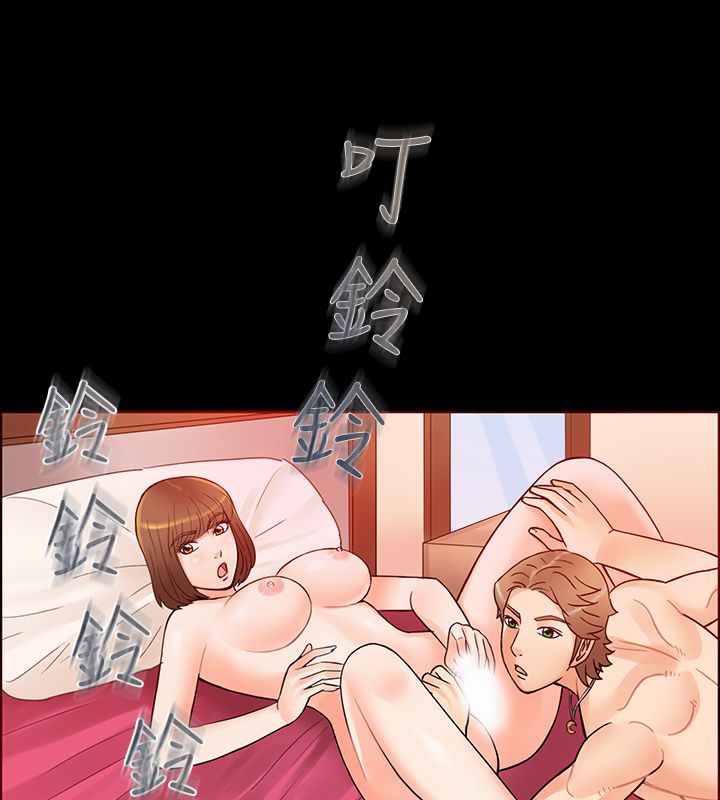 第2话-亲爱的,我劈腿了-AA MEDIA（第19张）