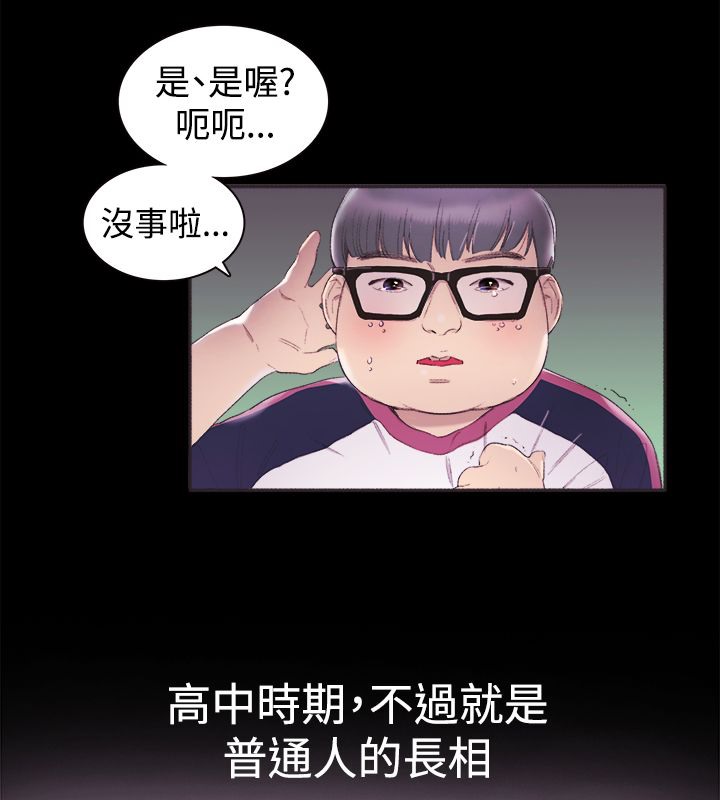 第3话-亲爱的,我劈腿了-AA MEDIA（第5张）