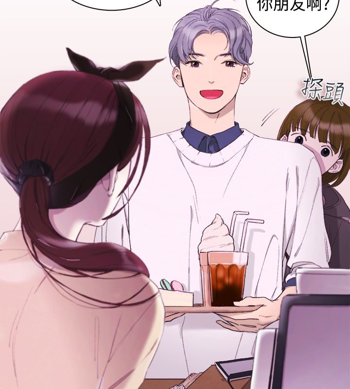 第3话-亲爱的,我劈腿了-AA MEDIA（第11张）