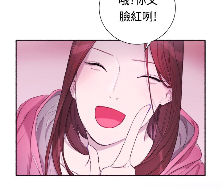 第4话-亲爱的,我劈腿了-AA MEDIA（第11张）