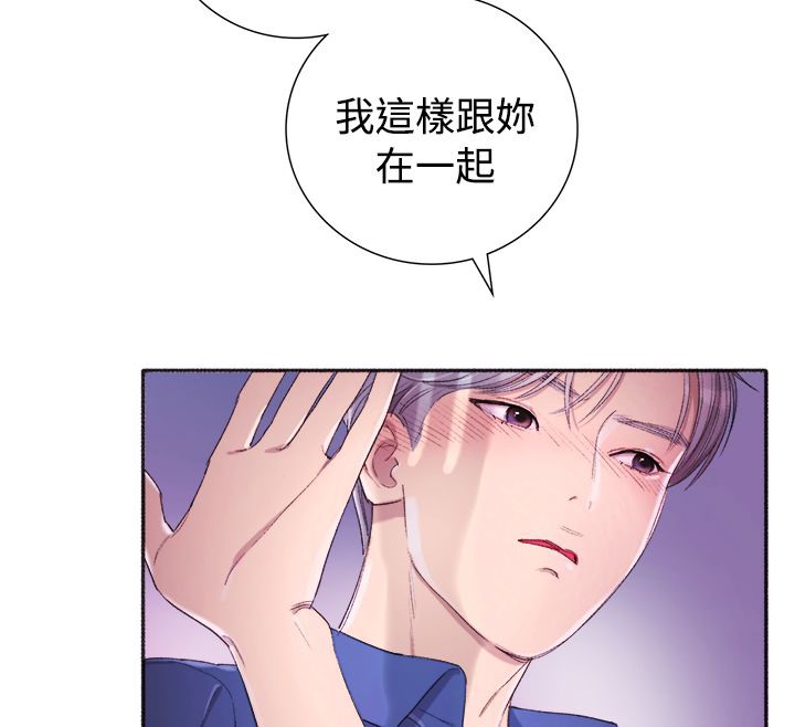 第4话-亲爱的,我劈腿了-AA MEDIA（第15张）