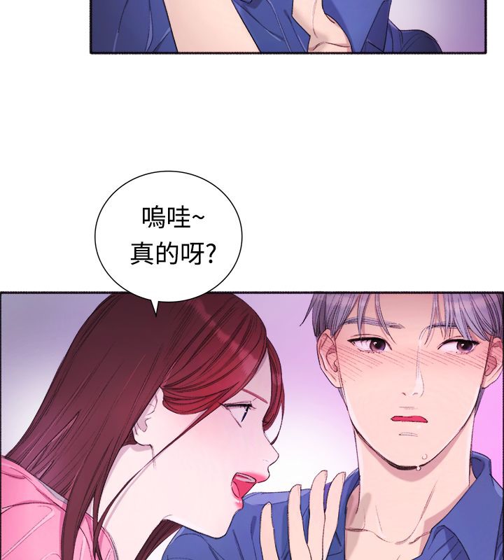 第4话-亲爱的,我劈腿了-AA MEDIA（第16张）