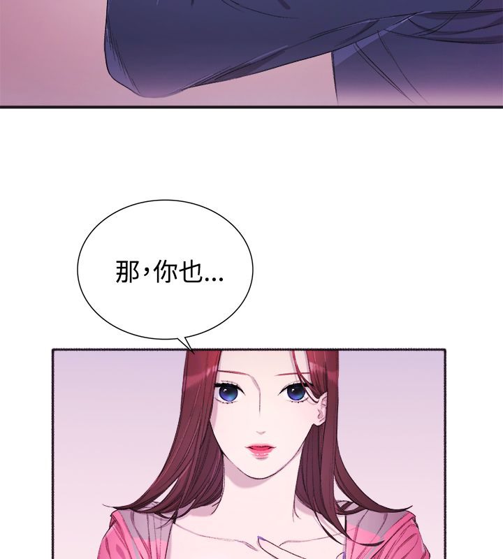第4话-亲爱的,我劈腿了-AA MEDIA（第21张）