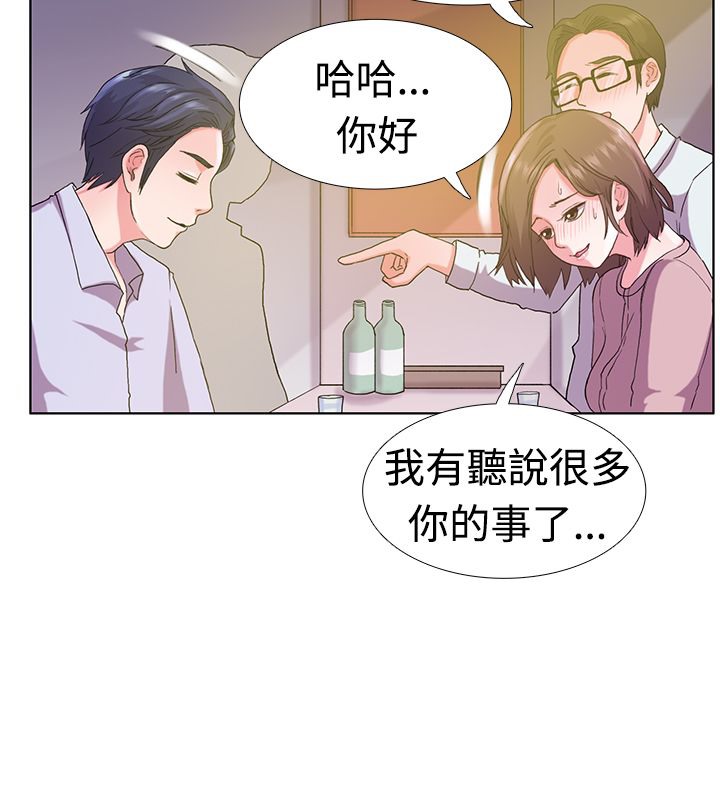 第5话-亲爱的,我劈腿了-AA MEDIA（第14张）