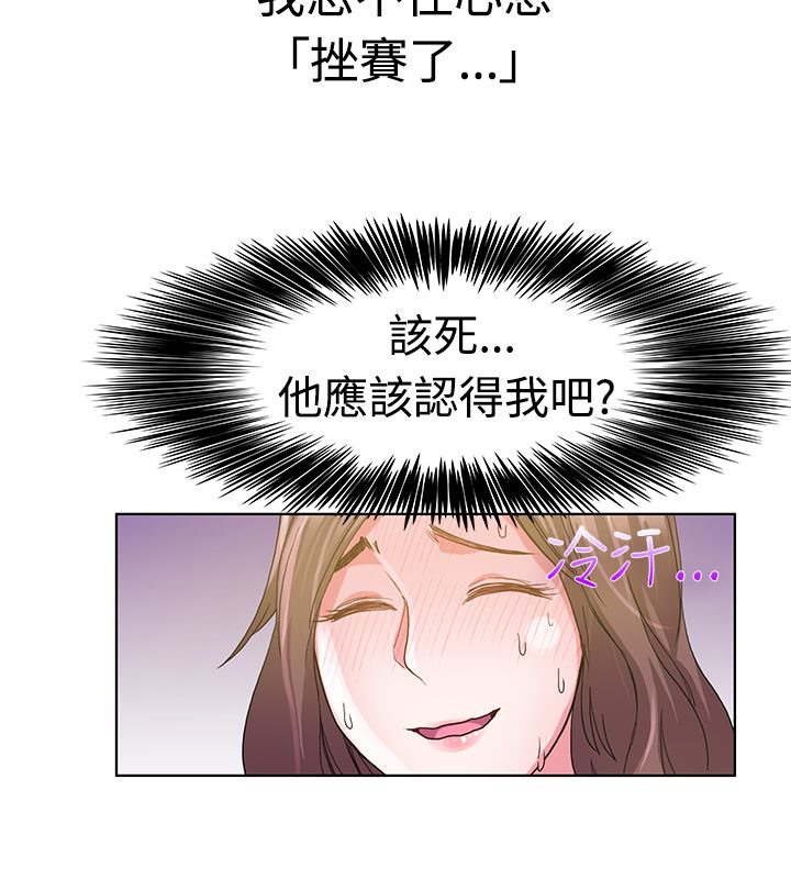 第5话-亲爱的,我劈腿了-AA MEDIA（第17张）