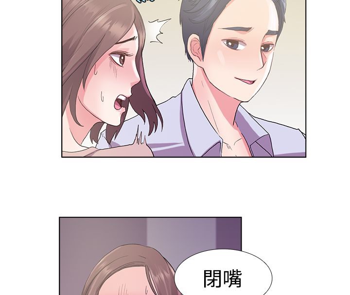 第5话-亲爱的,我劈腿了-AA MEDIA（第24张）