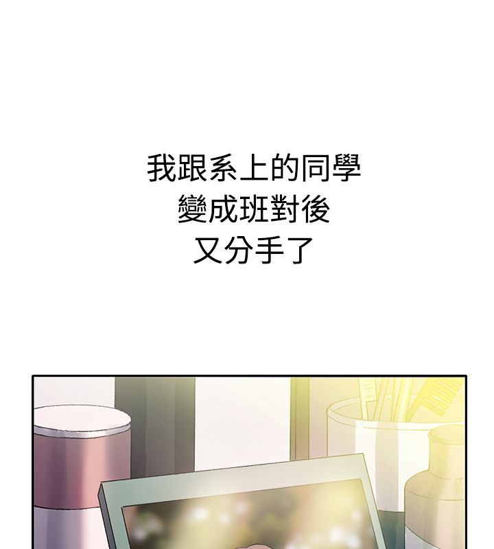 第7话-亲爱的,我劈腿了-AA MEDIA（第4张）