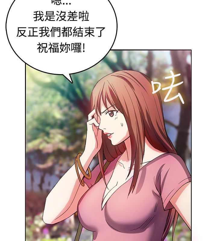 第7话-亲爱的,我劈腿了-AA MEDIA（第8张）