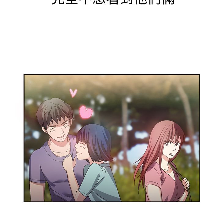 第7话-亲爱的,我劈腿了-AA MEDIA（第10张）