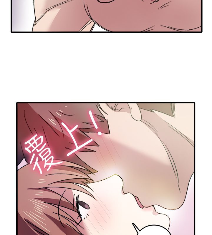 第8话-亲爱的,我劈腿了-AA MEDIA（第21张）