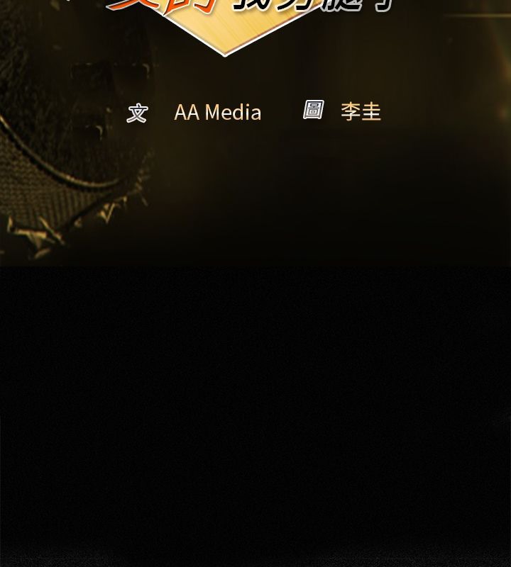 第11话-亲爱的,我劈腿了-AA MEDIA（第2张）