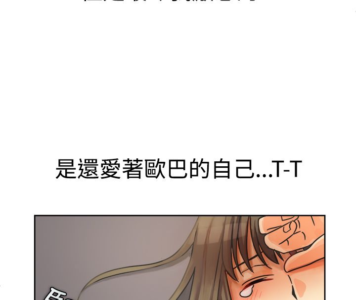 第11话-亲爱的,我劈腿了-AA MEDIA（第7张）