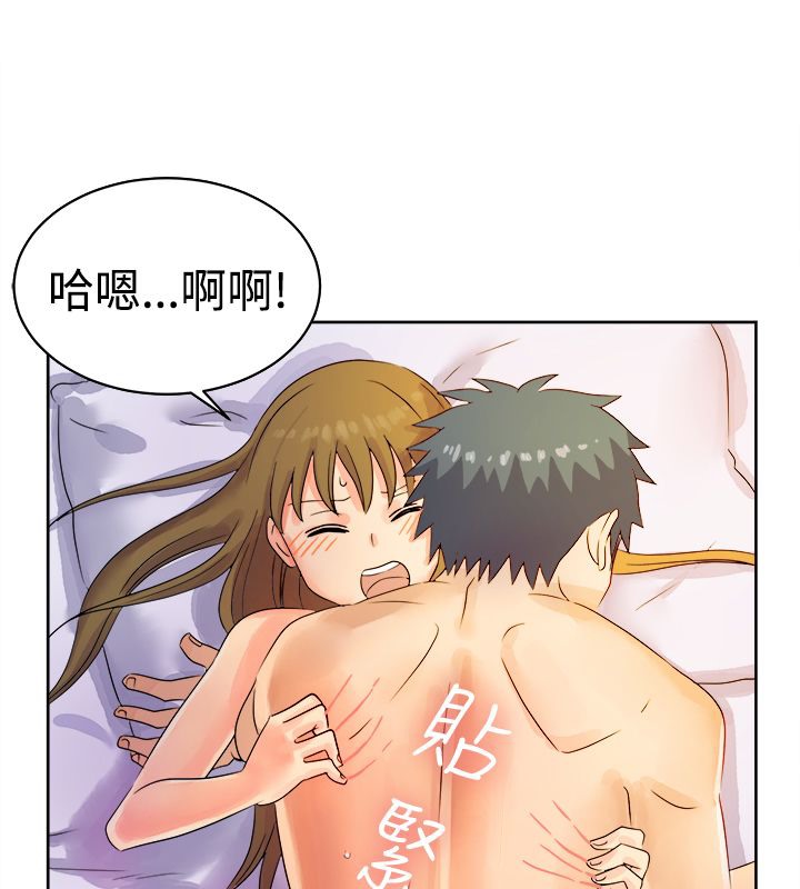 第12话-亲爱的,我劈腿了-AA MEDIA（第22张）