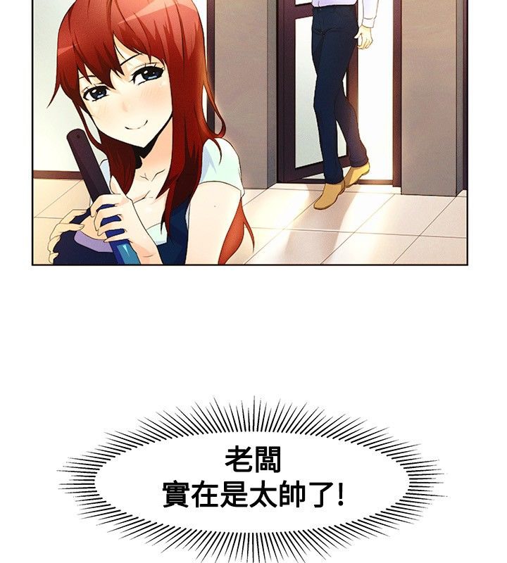 第15话-亲爱的,我劈腿了-AA MEDIA（第7张）