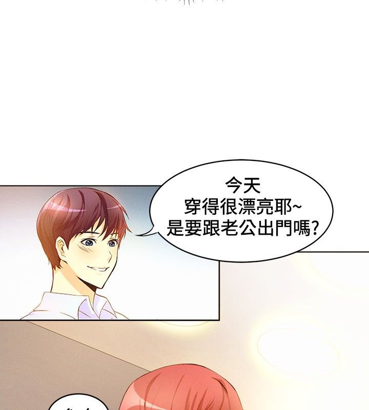 第15话-亲爱的,我劈腿了-AA MEDIA（第8张）