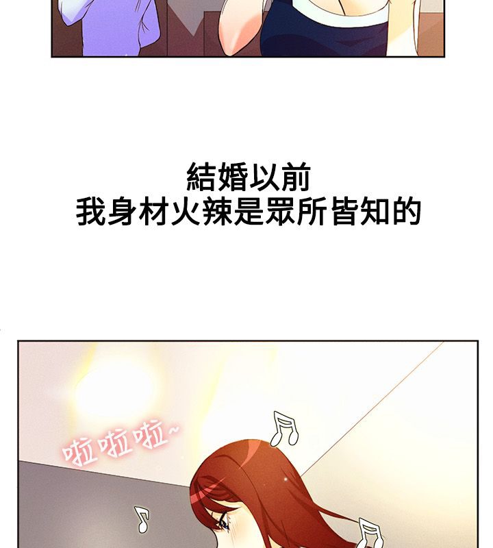 第15话-亲爱的,我劈腿了-AA MEDIA（第14张）