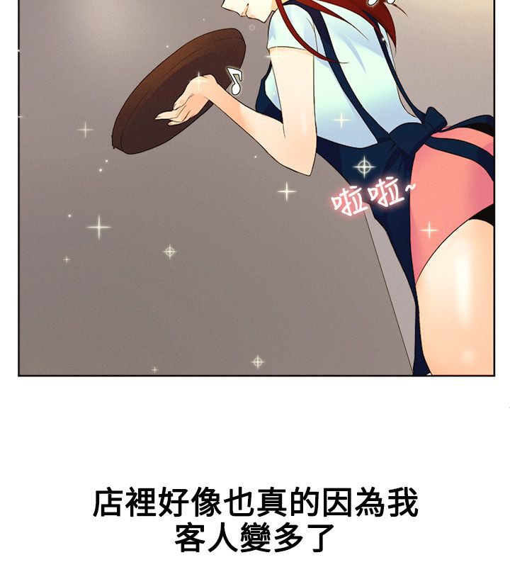 第15话-亲爱的,我劈腿了-AA MEDIA（第15张）