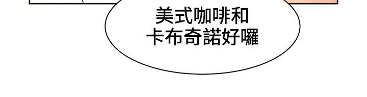 第15话-亲爱的,我劈腿了-AA MEDIA（第17张）