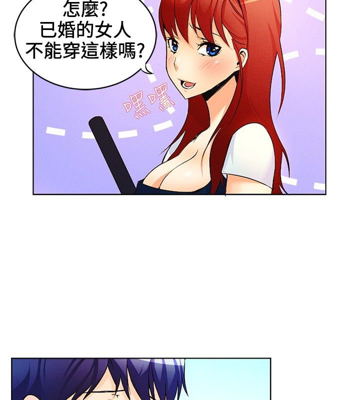 第15话-亲爱的,我劈腿了-AA MEDIA（第27张）