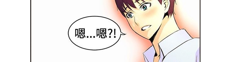 第15话-亲爱的,我劈腿了-AA MEDIA（第37张）