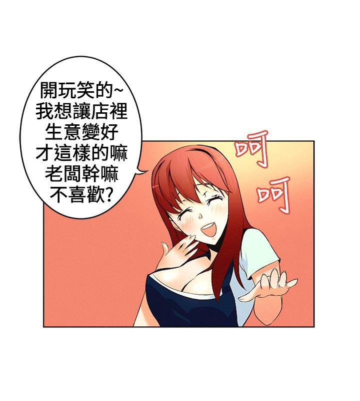 第15话-亲爱的,我劈腿了-AA MEDIA（第39张）