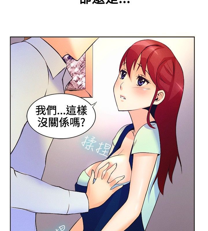 第15话-亲爱的,我劈腿了-AA MEDIA（第49张）