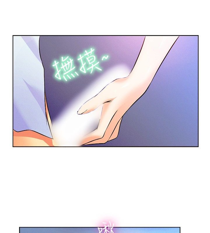 第15话-亲爱的,我劈腿了-AA MEDIA（第53张）