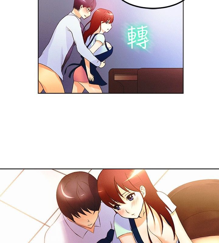 第15话-亲爱的,我劈腿了-AA MEDIA（第56张）