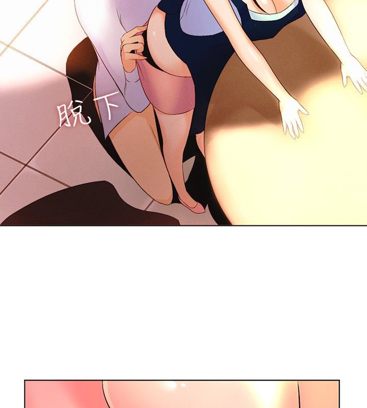第15话-亲爱的,我劈腿了-AA MEDIA（第57张）