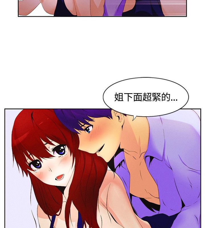 第16话-亲爱的,我劈腿了-AA MEDIA（第6张）