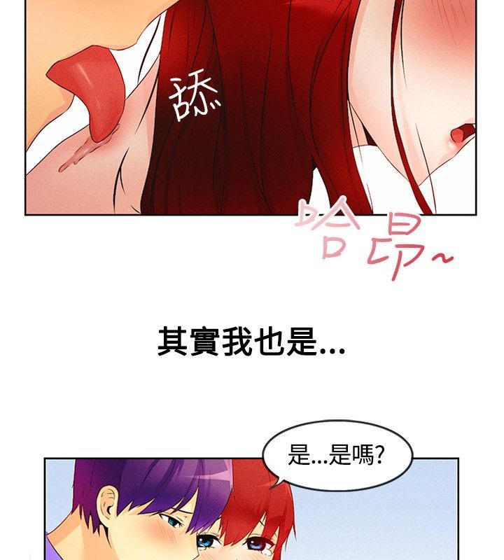 第16话-亲爱的,我劈腿了-AA MEDIA（第8张）