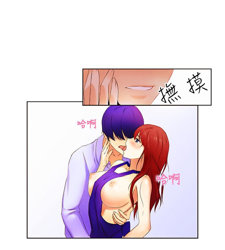 第16话-亲爱的,我劈腿了-AA MEDIA（第11张）